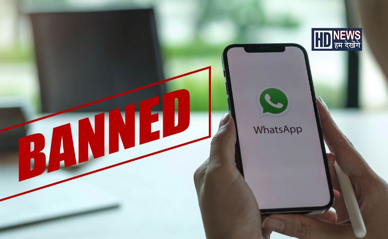 WhatsAppએ કેમ Ban કર્યા 36 લાખ એકાઉન્ટ? ક્યાંક તમે તો નથી કરી રહ્યા ને આ ભુલ? hum dekhenge news