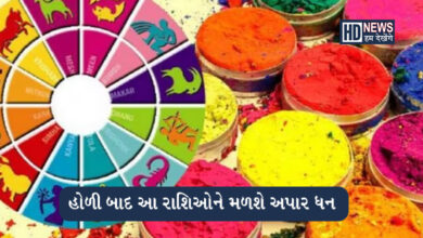 હોળી બાદ બનશે ગજલક્ષ્મી યોગઃ ત્રણ રાશિઓ પાસે ખેંચાઇ આવશે ધન hum dekhenge news