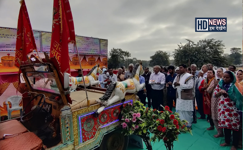  શક્તિરથ-humdekhengenews