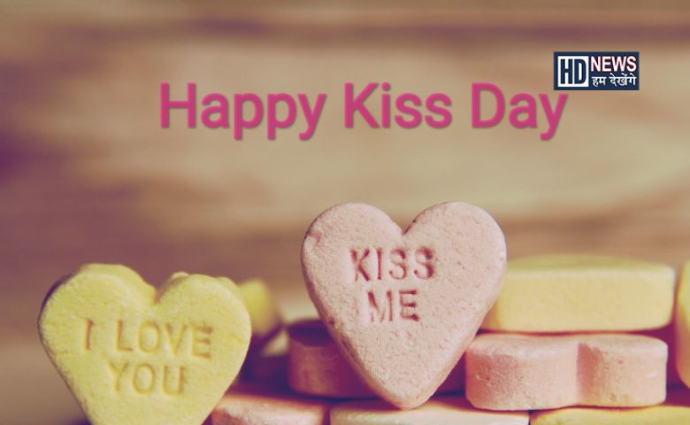 Happy kiss Day: કેમ છે આજનો દિવસ ખાસ? ક્યારથી થઇ હતી આ દિવસની શરૂઆત? hum dekhenge news