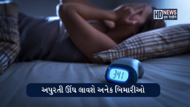 રાતે Sound Sleep નથી આવતી? આ વસ્તુઓ કરશે મદદ hum dekhenge news