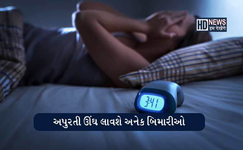 રાતે Sound Sleep નથી આવતી? આ વસ્તુઓ કરશે મદદ hum dekhenge news