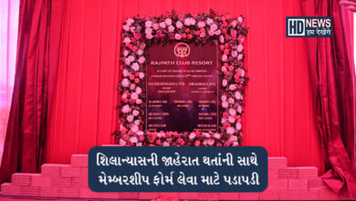 રાજપથ - Humdekhengenews