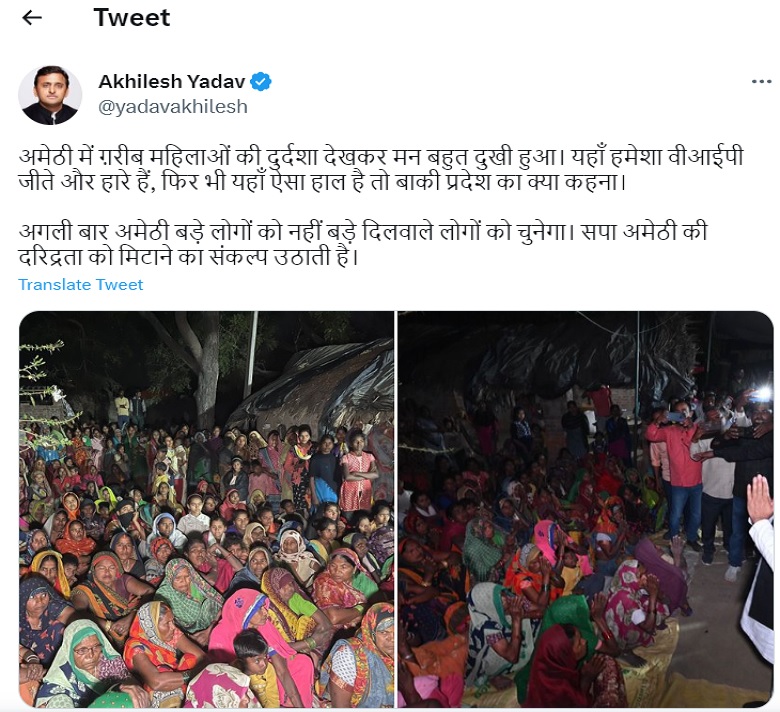 Akhilesh Yadav tweet