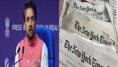 Anurag Thakur criticized New York Times