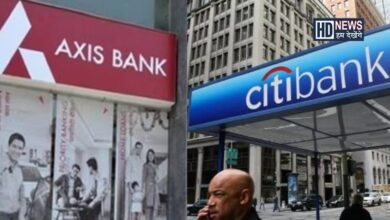 Citi Bank નો રિટેલ બિઝનેસ-humdekhengenews