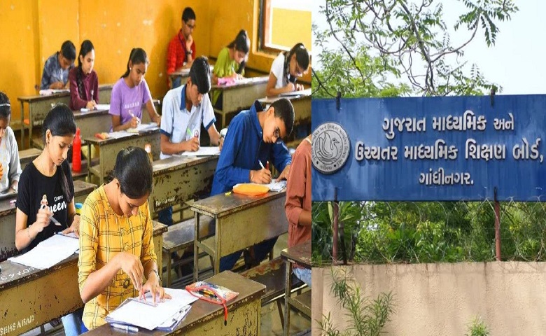 Gujarat Education Board