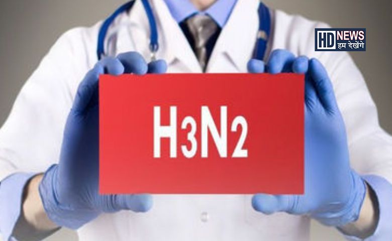 H3N2-humdekhengenews