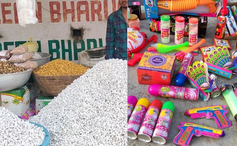 Holi Product get costly Hum Dekhenge News 01