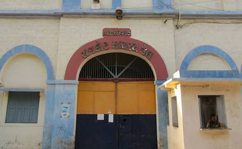 Rajkot Jail Hum Dekhenge News