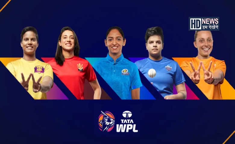 WPL 2023 : Humdekhengenews