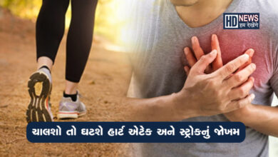 Heart Attackનો ખતરો ટાળવો હોય તો રોજ માત્ર આટલા steps ચાલો hum dekhenge news