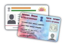 pan card aadhar card (5)