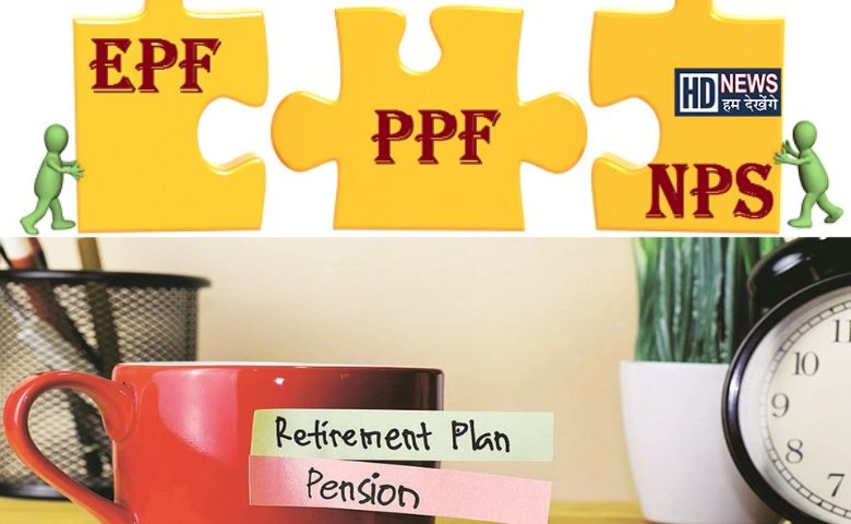 EPF, PPF અને NPS શું ફર્ક છે આ ત્રણ સેવિંગ સ્કીમમાં? કઇ છે Best? hum dekhenge news