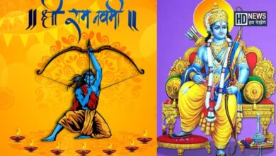 Happy Ram Navami: કેવી રીતે કરશો ભગવાન રામની પૂજા, જાણો મહત્ત્વ hum dekhenge news