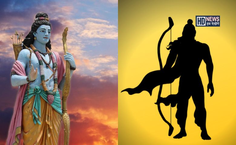 Happy Ram Navami: કેવી રીતે કરશો ભગવાન રામની પૂજા, જાણો મહત્ત્વ hum dekhenge news
