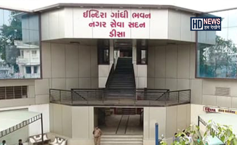 નગરપાલિકા-humdekhengenews