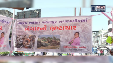 ભંગાર વેચાણ-humdekhengenews