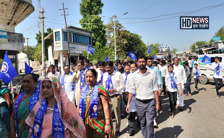 આંબેડકર ની જન્મ જયંતી-humdekhengenews