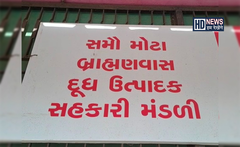 બ્રહ્મ સમાજ-humdekhengenews