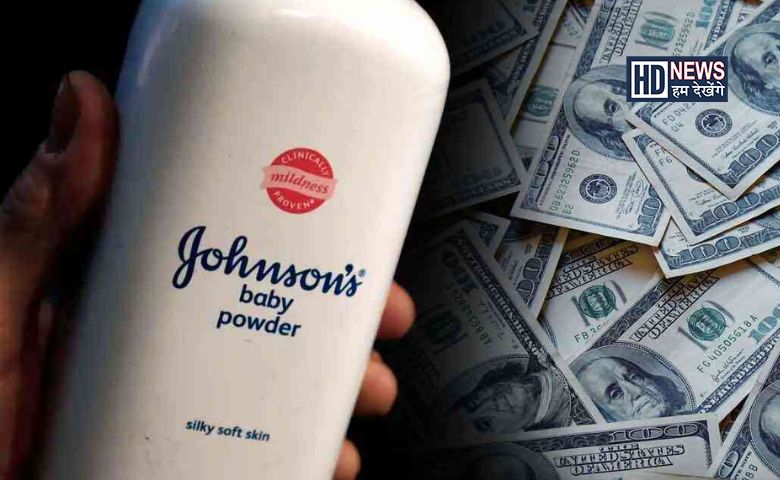 Johnson and Johnson -humdekhengenews