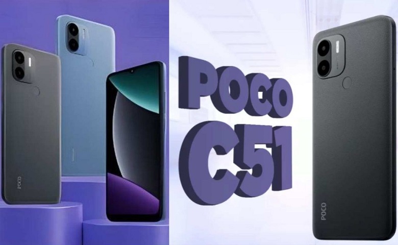 POCO C51 Smartphone