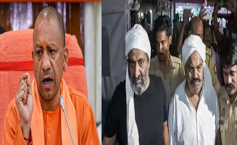 cm yogi adityanath on Atiq and Ashraf