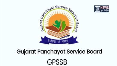 gpssb-humdekhengenews