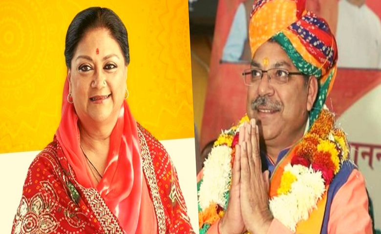 Vasundhara Raje-humdekhengenews