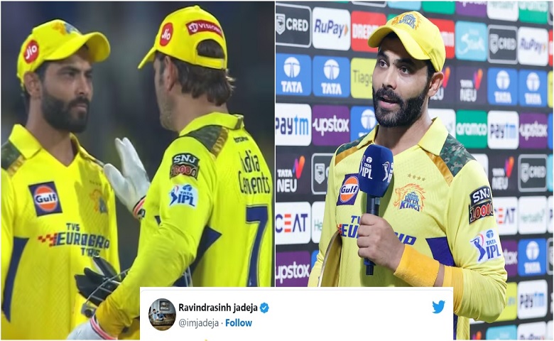 Dhoni and Jadeja Controversy