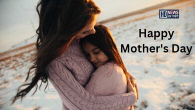 Happy Mother's DaY: માતૃ દેવો ભવઃ આપણા શાસ્ત્રોમાં પણ માની મમતાનો ઉલ્લેખ hum dekhenge news