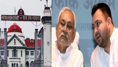 Patna High Court and Nitish government