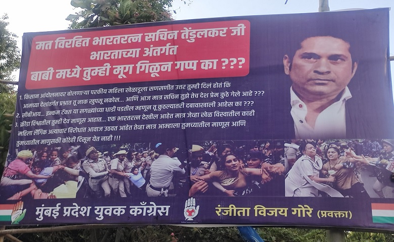 banner outside bungalow of Sachin