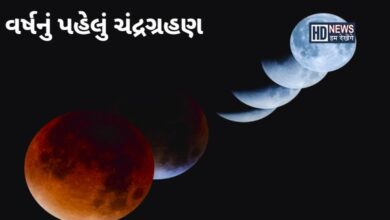 બુદ્ધ પુર્ણિમાં અને ચંદ્રગ્રહણ પર ભદ્રાનો સાયોઃ ખાસ કરજો આ ઉપાય hum dekhenge news