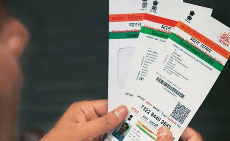 AADHAR - Humdekhengenews