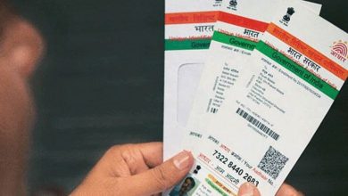 AADHAR - Humdekhengenews