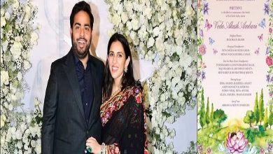 Akash and Shloka Ambani daughter's name