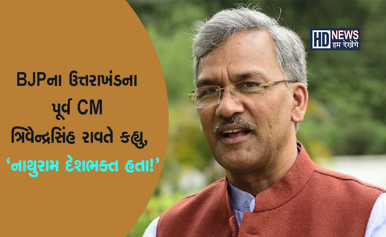 TRIVENDRA RAWAT BJP-HDNEWS