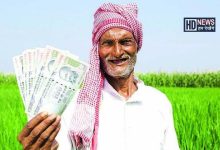 FARMERS - Humdekhengenews