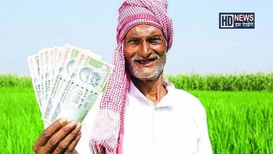 FARMERS - Humdekhengenews