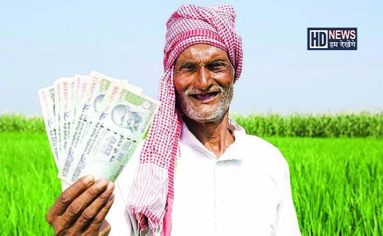 FARMERS - Humdekhengenews