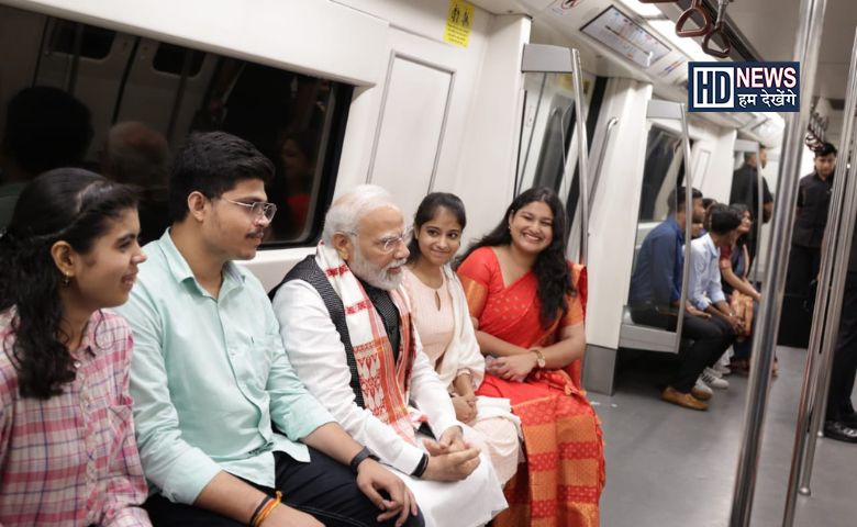 PM MODI METRO-humdekhengenews