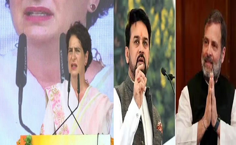 Priyanka Gandhi, Anurag Thakur and Rahul Gandhi