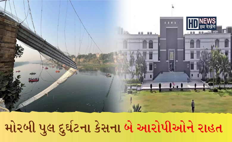 MORBI FEATURE-humdekhengenews