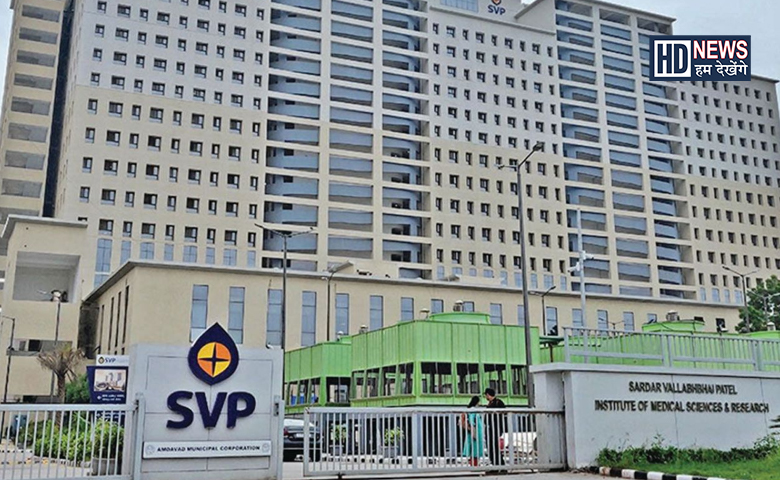 SVP hospital-humdekhengenews