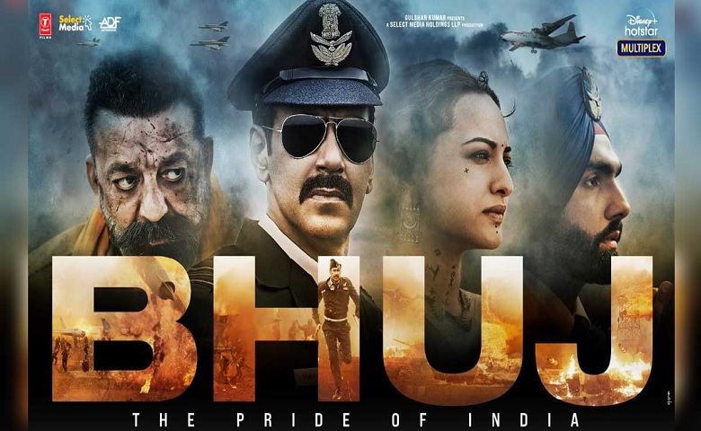 bhujmovie-hdnews