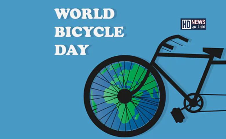 World Bicycle Day: રોજ માત્ર આટલી ચલાવશો સાઇકલ, તો ઓગળશે ફેટ hum dekhenge news