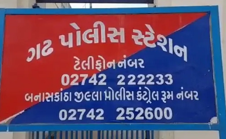 અકસ્માત-humdekhengenews