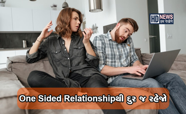 One Sided Relationshipમાં તો નથી પડી રહ્યા ને? આ રીતે જાણો hum dekhenge news