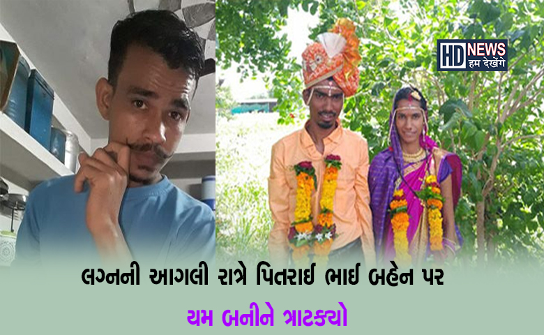 સુરત બહેનની હત્યા-humdekhengenews